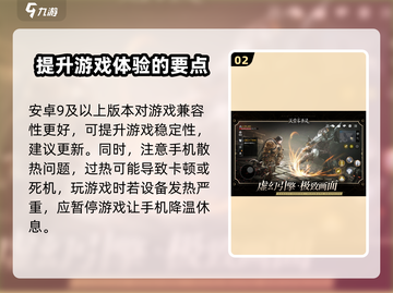 🔥《天堂之圣灵》配置要求全揭秘！玩游戏必备💎截图3