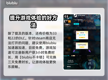 星界战士史低价格🔥手慢无！🎮截图4