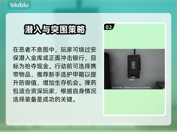 收获日3🔥新手必看！玩法全揭秘🎁截图3
