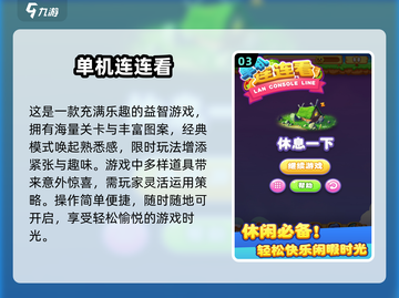 2025年超🔥单机游戏推荐！🎮无网也能玩得爽！截图4