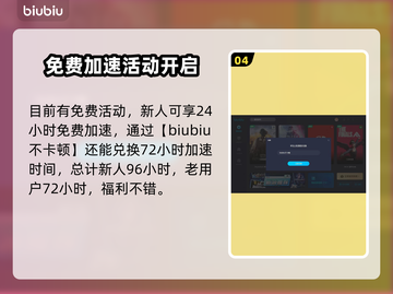 CF越南服加速器哪个好？玩游戏不卡顿⚡截图5