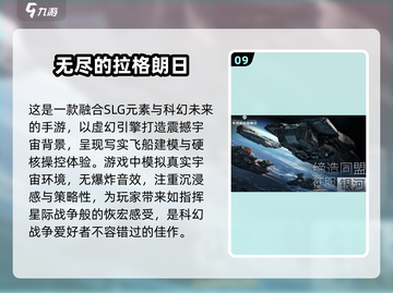 2025年必玩🔥手游科技下载推荐🚀经典游戏合集截图10