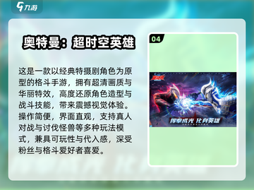 🔥2025免费互动手游大推荐！🎮截图5
