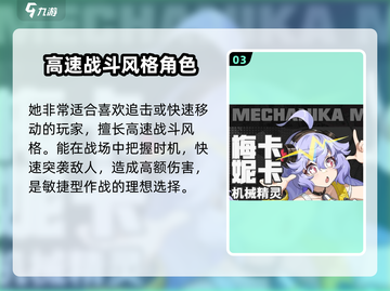代号无限大塔菲🔥角色超强解析来了！✨截图4