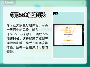 呆呆大乱斗Steam英文名🔥你知道吗？🎮截图4