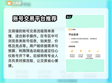 NBA2k25账号大全💥哪里买最便宜？👇截图3
