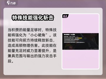 绝区零🔥可琳强度分析，超详细解读！不容错过💡截图3