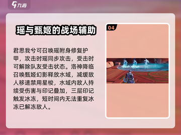 星之破晓🔥星魂技大揭秘，战力飙升就靠它！截图5