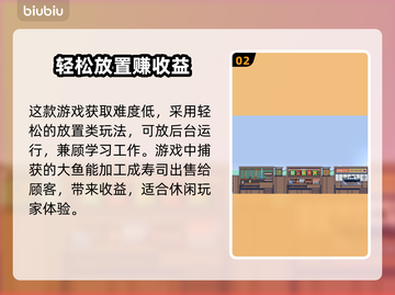 悠哉钓鱼💰发售价格曝光！玩家直呼太香🔥截图3
