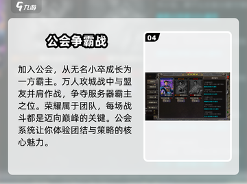 荣耀之巅🔥超燃游戏类型大起底！🎮截图5