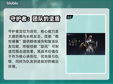 艾尔登法环🔥夜行者职业全解析！黑夜君临✨必看截图3