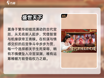 🔥9月公测手游大爆发！🎮截图6