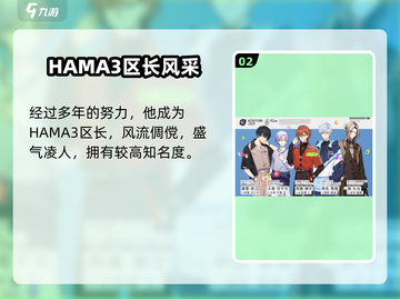 🎮18TRIP西园练牙爆肝攻略！牙科奇遇太上头截图3
