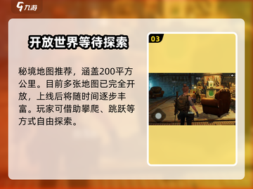 代号56🔥：游戏特色全揭秘，玩法评价一网打尽！截图4