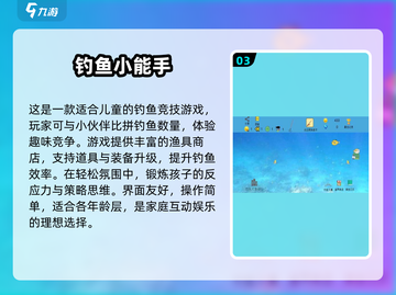 2025爆火单机钓鱼游戏大揭秘！🎣截图4