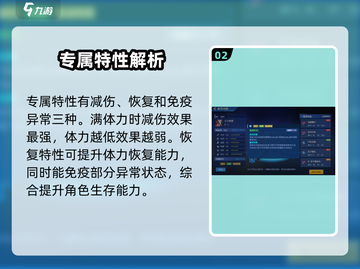 赛尔号巅峰之战🔥王之哈莫玩法揭秘❗截图3