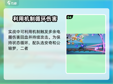 超时空跑跑混沌🔥：揭秘游戏终极玩法⚡截图5