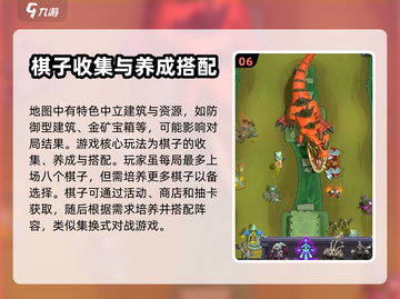 魔兽大作战🔥超好玩！不试后悔系列🎮截图7