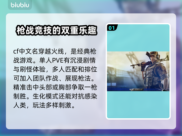 穿越火线CF卡屏掉帧🔥优化秘籍🎉截图2
