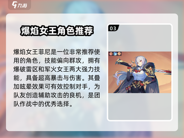 永夜降临！复苏最强角色🔥选它就对了！截图4