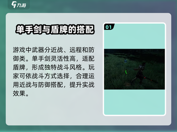 荒野起源🔥武器大全！玩家必看💥截图2