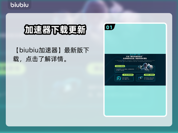 💥电脑游戏闪退？一招修复不求人！🎮截图2
