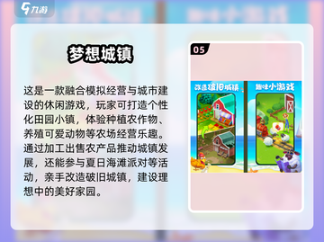 🔥2025最火宠物小鸡养成游戏大揭秘！🐣🎮截图6