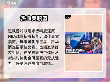 🔥2025超耐玩联机网游合集下载🔗截图3