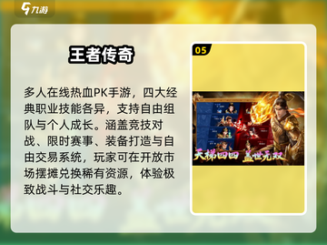 🔥2025最火升级手游推荐✨截图6