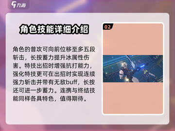 绝区零⚡莱卡恩抽取概率大曝光！🔥超详细分享来啦截图3