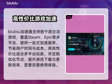 💥三国志14PK爆屏解决神器！✨截图4