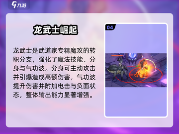  Warriors⚔最强职业揭秘！截图5