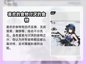 鸣潮⚡秧秧竟是隐藏boss？角色详细介绍来啦！截图4