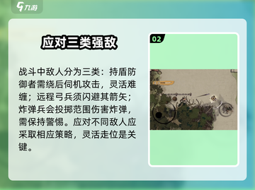 末刀🔥新手必看！秒变大神💥截图3