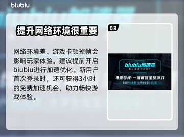 无人深空💥新手必看！模式选择全攻略🚀截图4