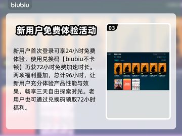CS2卡顿？用这款加速器🔥瞬间流畅！🎮截图4