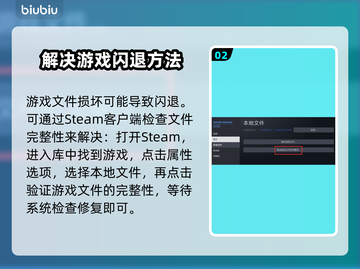 暗黑破坏神2黑屏闪退？一键解决方法来了！💥🔥截图3