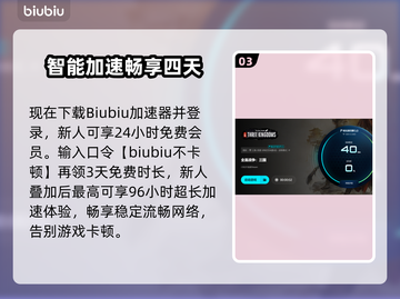 🎮三国全面战争闪退？一招完美解决！截图4