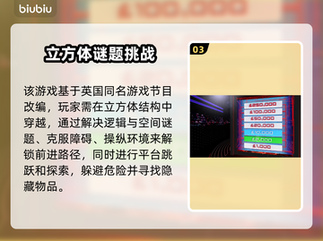 TheCUBE延迟卡顿？下载慢？这些解决办法让你🔥流畅体验！🎮截图4