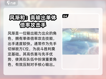 浮生忆玲珑🔥布阵攻略：快速上手，称霸游戏！截图5