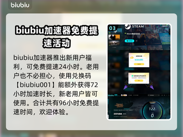 《王权与自由》下载慢？⚡提速秘籍来了！截图4