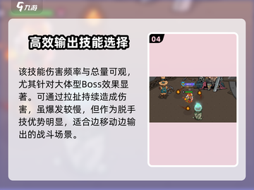 英勇之地🔥：燃焰火鞋长靴效果大揭秘！截图5