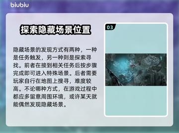 暗黑破坏神4：温泉进入秘籍🔥速来解锁！截图4