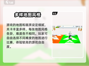 元梦之星🔥内测资格预约链接大曝光！快来抢👇截图4