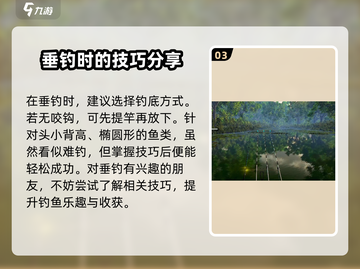 钓鱼星球🔥小冠太阳鱼垂钓技巧大公开！ anglers必看✨截图4