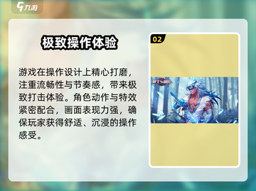 勇士与冒险定档！🔥截图3