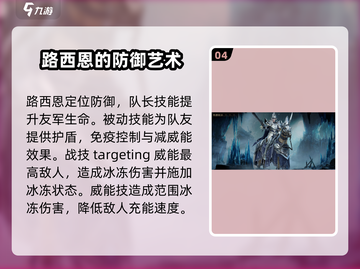 龙息神寂🔥必培养角色大揭秘！💥截图5