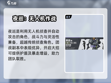 远光84角色全图鉴💥游戏党必看！🔥截图8