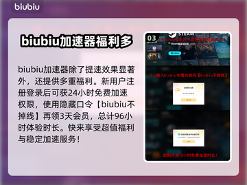 猎杀对决🔥加速器推荐，玩这款游戏必备！截图4