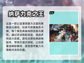🔥2024必玩！七龙珠格斗手游推荐💥截图4